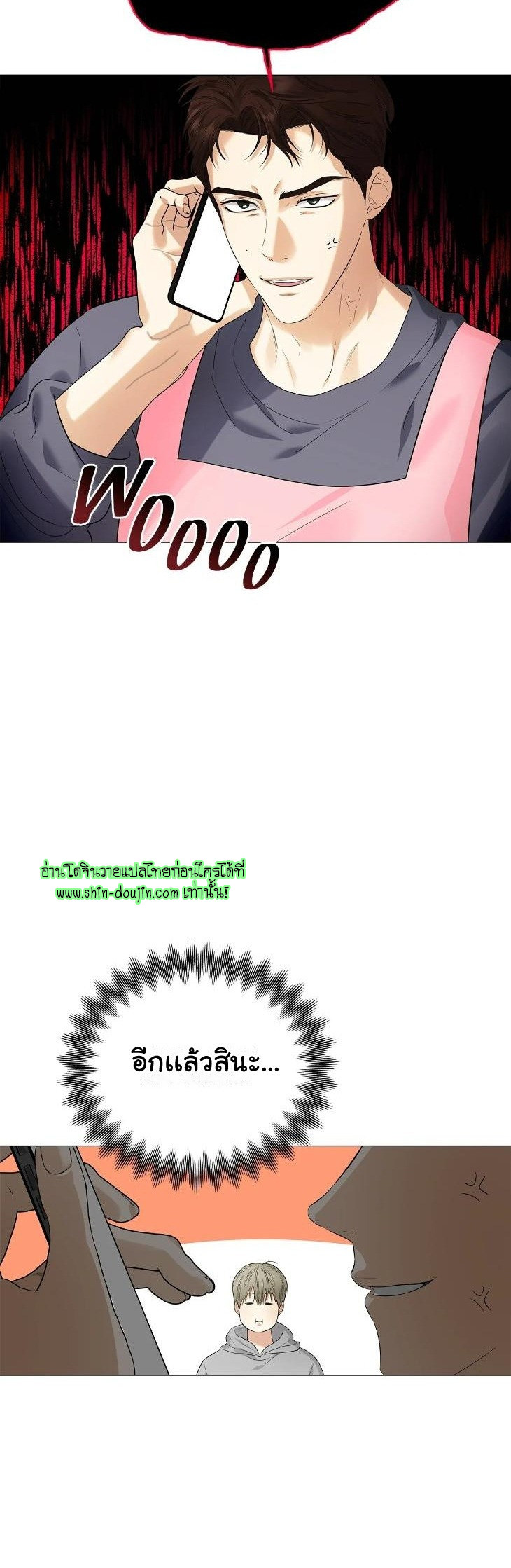The Melancholic Conman EP 9